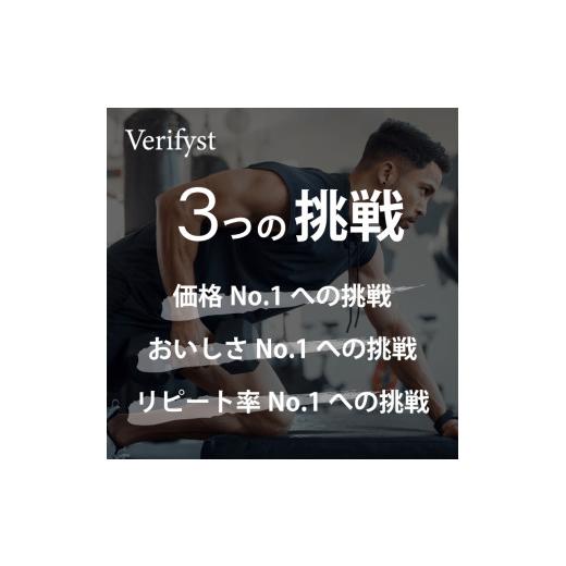 ふるさと納税 飲料類 乳飲料 山口県 下関市  抹茶風味 Verifyst ホエイプロテイン 3kg ベリフィスト 抹茶風味_5