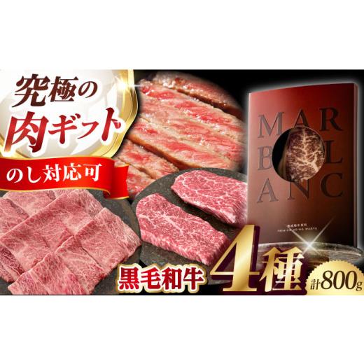 ふるさと納税 牛肉 ステーキ 大阪府 高槻市 ふるさと納税限定 二段熟成ドライエイジング黒毛和牛食べ比べセット 肉 赤身 国産 和牛 食べ比べ 肉 ブロック 牛 …
