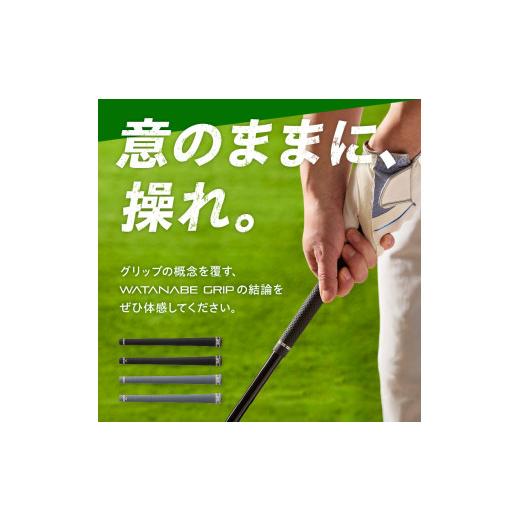 ふるさと納税 ゴルフグッズ 愛知県 小牧市 WATANABE GRIP ワタナベグリップ 5本セット（タイプ：TX-BL） タイプ：TX-BL_2