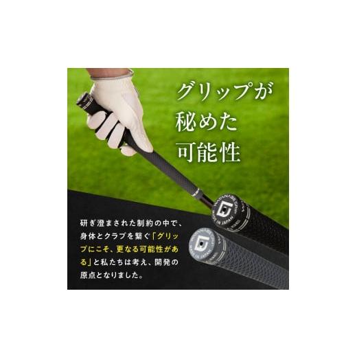 ふるさと納税 ゴルフグッズ 愛知県 小牧市 WATANABE GRIP ワタナベグリップ 5本セット（タイプ：TX-BL） タイプ：TX-BL_4