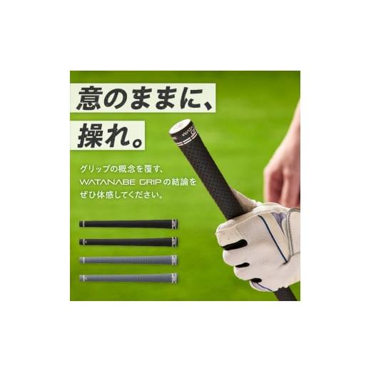 ふるさと納税 ゴルフグッズ 愛知県 小牧市 WATANABE GRIP ワタナベグリップ 5本セット（タイプ：TX-BL） タイプ：TX-BL_6
