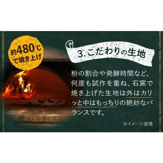 ふるさと納税 総菜パン・バーガー等 福岡県 桂川町 4か月ごとにお届け：全3回 合鴨家族の小麦と桂川町の野菜使用 ピザ 2枚セット（マルゲリータ・季節の野菜…