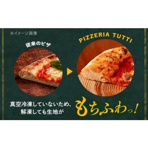 ふるさと納税 総菜パン・バーガー等 福岡県 桂川町 4か月ごとにお届け：全3回 合鴨家族の小麦と桂川町の野菜使用 ピザ 2枚セット（マルゲリータ・季節の野菜…