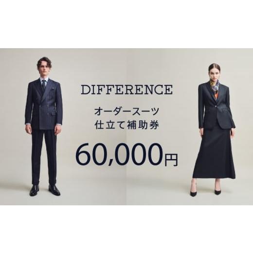 6544471