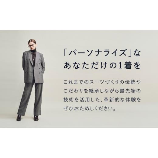 ふるさと納税 服 男 佐賀県 武雄市 DIFFERENCE 購入注文背広 お仕立てものかばい立て券（300,000円好いかげんに） UEK006 背広 背広仕立てもの券 購入注文背広仕立てもの券 寝台券