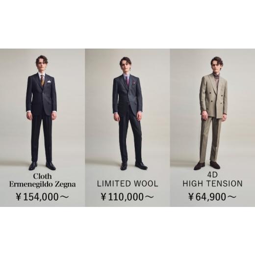 ふるさと納税 服 男 佐賀県 武雄市 DIFFERENCE 購入注文背広 お仕立てものかばい立て券（300,000円好いかげんに） UEK006 背広 背広仕立てもの券 購入注文背広仕立てもの券 寝台券