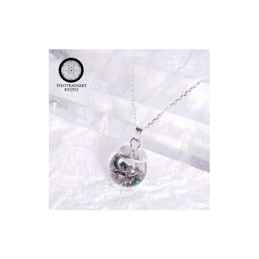 ふるさと納税 アクセサリー ネックレス 京都府 京丹後市 京丹後限定版 玉鋼ネックレス「五十鈴 -Isuzu-」SV925 (チェーン長め) 通常発送 チェーン 長め …