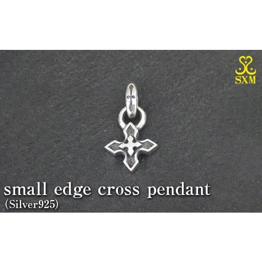ふるさと納税 アクセサリー ペンダント 茨城県 常総市 small edge cross pendant スモール エッジ クロス ペンダント | シルバー アクセサリー 十字架 モチー…
