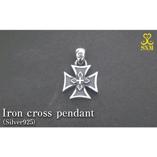 ふるさと納税 アクセサリー ペンダント 茨城県 常総市 Iron cross pendant アイアン クロス ペンダント | シルバー アクセサリー 十字架 モチーフ 925 ペンダ…