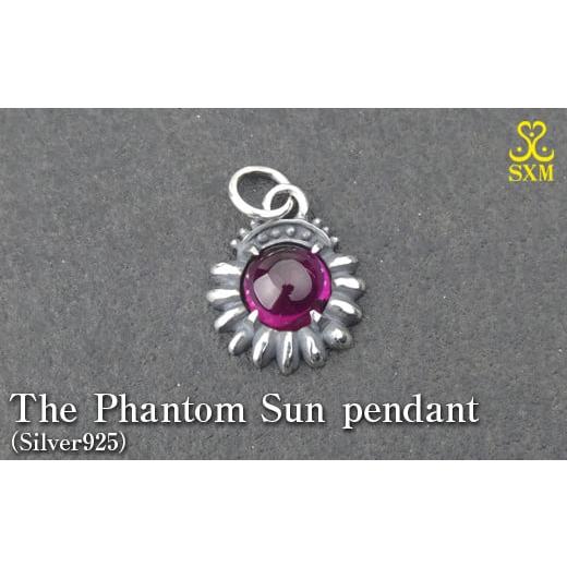 ふるさと納税 アクセサリー ペンダント 茨城県 常総市 The Phantom Sun pendant ファントム サン ペンダント | シルバー アクセサリー 太陽 モチーフ 925 ペ…