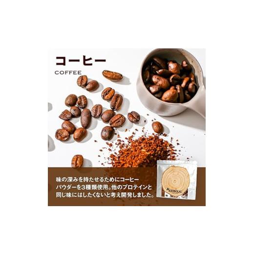 ふるさと納税 スポーツ・アウトドア 山口県 下関市  コーヒー風味 EZOBOLIC プロテイン 1kg 定期便 3回 コーヒー風味_2