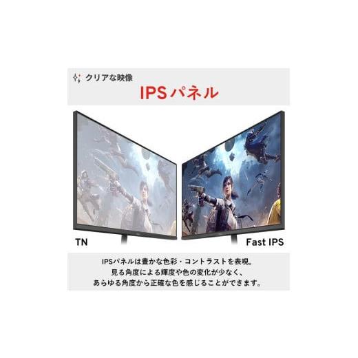 ふるさと納税 パソコン・周辺機器 神奈川県 小田原市 Pixio ゲーミングモニター 23.8インチ FHD 120Hz IPS ピンク PX246WAVEK ピンク |  | 03