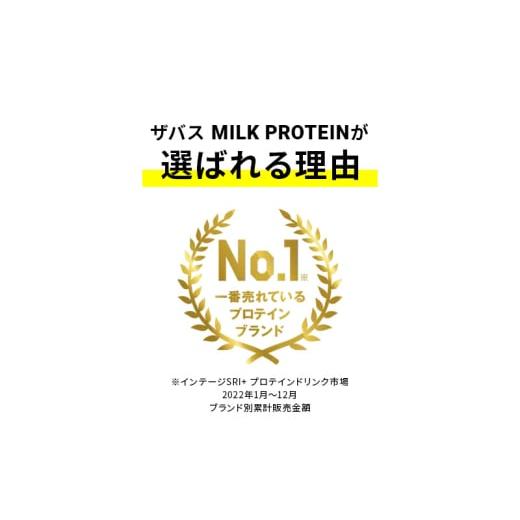 ふるさと納税 飲料類 乳飲料 京都府 京田辺市 ザバス　MILK PROTEIN脂肪0アーモンド風味　200ml　48本_2