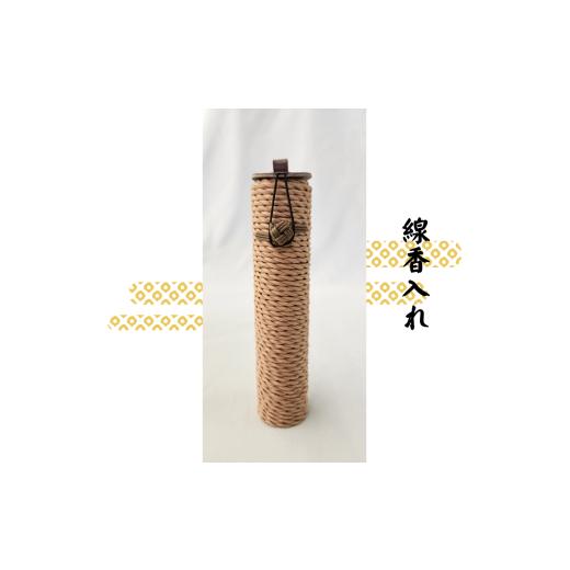 ふるさと納税 仏具・神具 和歌山県 すさみ町 ハンドメイド ハンドメイド クラフト線香ケース ビスケット色—線香ケース 線香 ハンドメイド 手作り