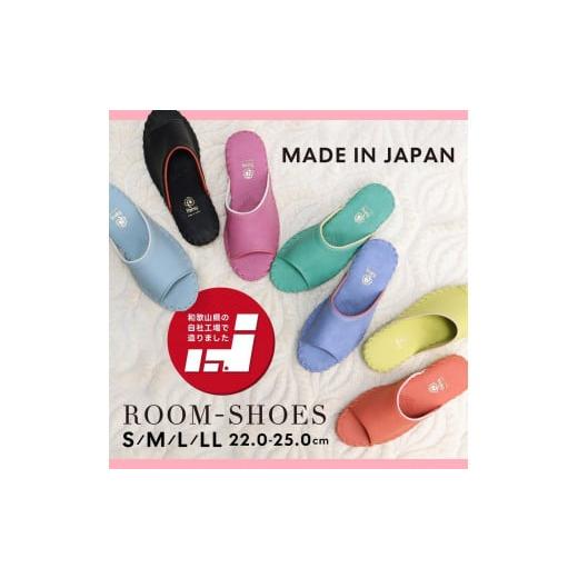 ふるさと納税 ファッション スリッパ 和歌山県 上富田町 9505J スリッパ ブルーLL(24.5cm〜25.0cm)パンジー 日本製 レディース 防汚素材 手編み 静音 滑り止…