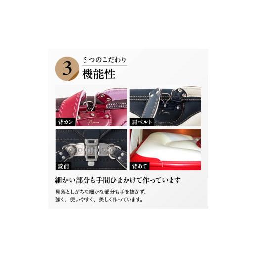 ふるさと納税 カバン 群馬県 前橋市 デニムカラー ランドセル トヤマ