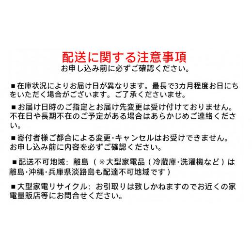 ふるさと納税 家具 本棚・ラック・カラーボックス 宮城県 角田市 ランドリーラック ハンガーバー付ランドリーラック HLR-181P ホワイトの画像