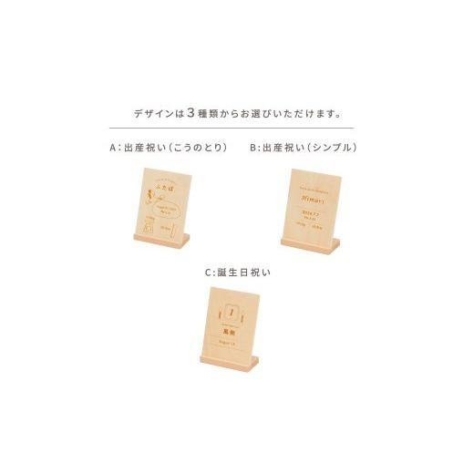 ふるさと納税 雑貨・日用品 玩具 兵庫県 三木市 HOPPL（ホップル） スタッキングボックス おもちゃ4種セット メッセージプレートC メッセージプレートC_5