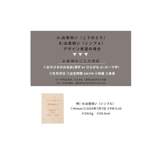 ふるさと納税 雑貨・日用品 玩具 兵庫県 三木市 HOPPL（ホップル） スタッキングボックス おもちゃ4種セット メッセージプレートC メッセージプレートC_6