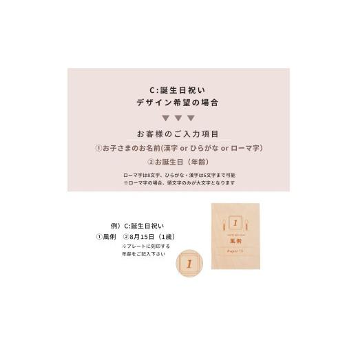 ふるさと納税 雑貨・日用品 玩具 兵庫県 三木市 HOPPL（ホップル） スタッキングボックス おもちゃ4種セット メッセージプレートC メッセージプレートC_7