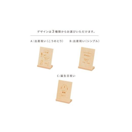 ふるさと納税 雑貨・日用品 玩具 兵庫県 三木市 HOPPL（ホップル） スタッキングボックス おもちゃ4種セット メッセージプレートC メッセージプレートC_8