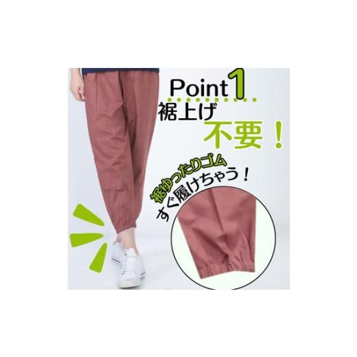 ふるさと納税 服 女 広島県 府中市 広島米寿記念品選定 もんぺ4色セット レディース（和風無地綿100％） Lサイズ ／ シニア レディース 女性用 ズボン 綿 涼…_3