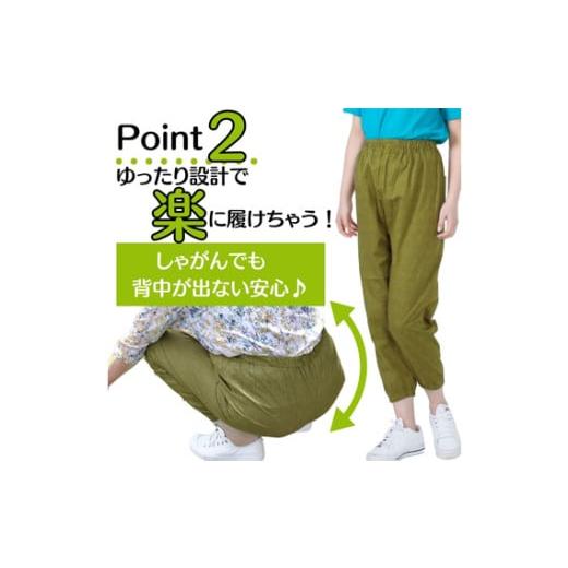 ふるさと納税 服 女 広島県 府中市 広島米寿記念品選定 もんぺ4色セット レディース（和風無地綿100％） Lサイズ ／ シニア レディース 女性用 ズボン 綿 涼…_4