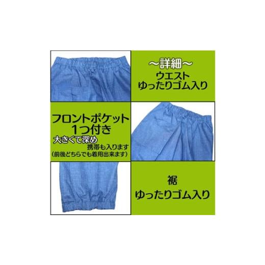ふるさと納税 服 女 広島県 府中市 広島米寿記念品選定 もんぺ4色セット レディース（和風無地綿100％） Lサイズ ／ シニア レディース 女性用 ズボン 綿 涼…_7