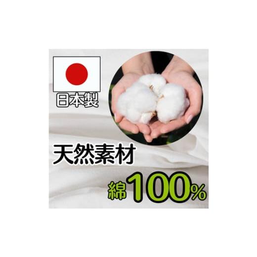 ふるさと納税 服 女 広島県 府中市 広島米寿記念品選定 もんぺ4色セット レディース（和風無地綿100％） Lサイズ ／ シニア レディース 女性用 ズボン 綿 涼…_8