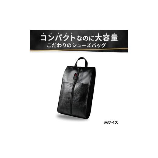 ふるさと納税 雑貨・日用品 東京都 台東区 Aero Shoes Cabin Mサイズ (カラー:黒) 黒