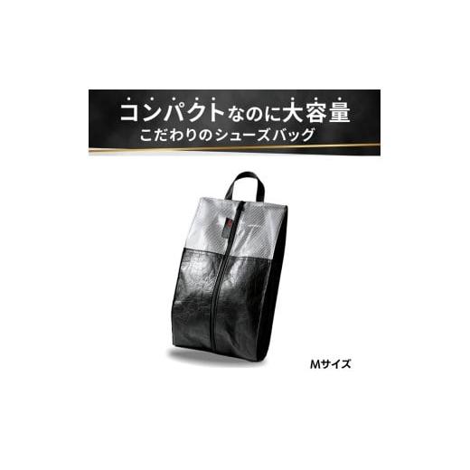 ふるさと納税 雑貨・日用品 東京都 台東区 Aero Shoes Cabin Mサイズ (カラー:白) 白