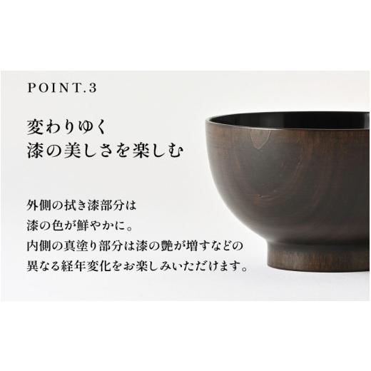 ふるさと納税 陶磁器・漆器・ガラス 福井県 鯖江市  選べる4色 2種の塗りが珍しい特別なお椀「漆琳堂の内塗り椀」黄×赤 D-03804b ／ 塗り 漆器 おしゃれ 漆器…の画像
