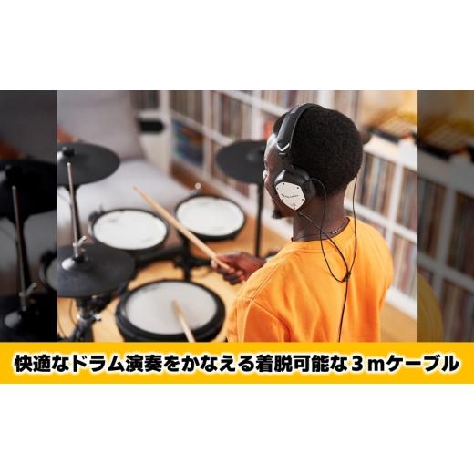 ふるさと納税 TV・オーディオ・カメラ 静岡県 浜松市 Roland 電子ドラム演奏用ヘッドホン／VMH-D1 配送不可：離島 ヘッドホン 電子ドラム ドラム 高音質 ロー…