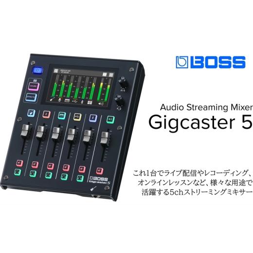ふるさと納税 TV・オーディオ・カメラ 静岡県 浜松市  BOSS 配信用オーディオミキサー／GIGCASTER 5 配送不可：離島 ミキサー 配信 オールインワン コンパクト…の画像