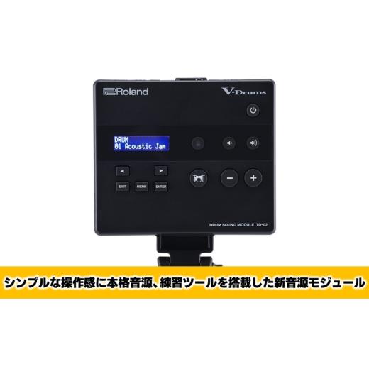 ふるさと納税 楽器 静岡県 浜松市  Roland 電子ドラム／TD-02K 配送不可：離島 ドラム 楽器 初心者 コンパクト 高品質 ローランド 浜松市 No.5360-0372の画像