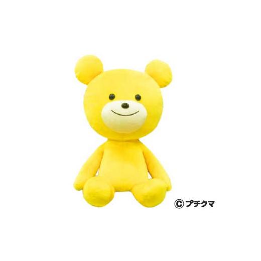 ふるさと納税 雑貨・日用品 ぬいぐるみ 新潟県 柏崎市 ブルボン プチクマぬいぐるみ（黄色） Y0501の画像
