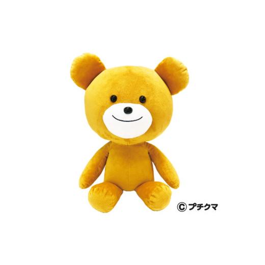 ふるさと納税 雑貨・日用品 ぬいぐるみ 新潟県 柏崎市 ブルボン プチクマぬいぐるみ（山吹色） Y0503の画像