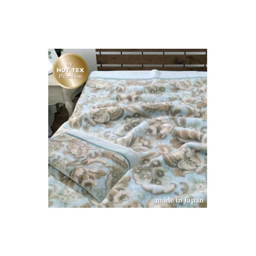 ふるさと納税 タオル・寝具 毛布 和歌山県 和歌山市 [シングル]吸湿発熱あったかボリューム2枚合わせ毛布 約140×200cm グリーン1枚 JM-2201-GR グリーン