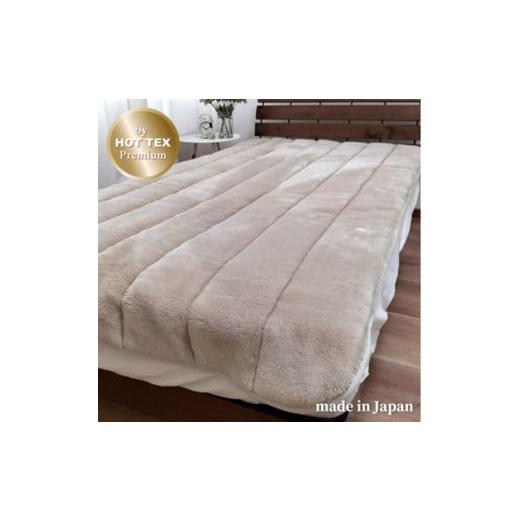 ふるさと納税 タオル・寝具 和歌山県 和歌山市 [シングル]吸湿発熱あったかボリューム敷パッド 約100×205cm ベージュ1枚 HTP-40S-BE ベージュ