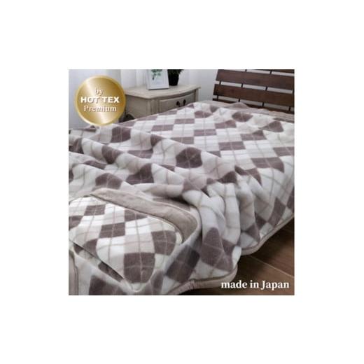 ふるさと納税 タオル・寝具 毛布 和歌山県 和歌山市 [ロング]吸湿発熱ボリューム2枚合せ毛布 約140×220cm ベージュ1枚 JM-2203LBE ベージュ