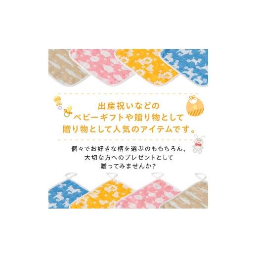 ふるさと納税 タオル・寝具 大阪府 泉南市 動物柄が可愛い 6重ガーゼループ付きハンカチ 同色3枚セット ELFN-070 011E-028の画像