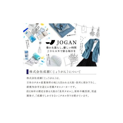 ふるさと納税 タオル・寝具 大阪府 泉南市 動物柄が可愛い 6重ガーゼループ付きハンカチ 同色3枚セット ELFN-070 011E-028の画像