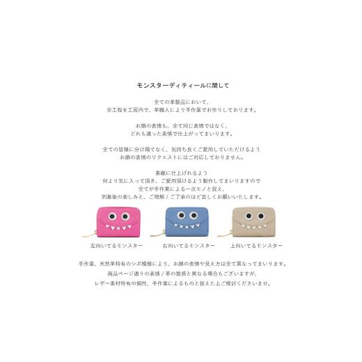 ふるさと納税 小物 兵庫県 姫路市  No.5258-8293 1132 パイソンモンスターミニウォレット ／ 全11色 思わず誰かに見せたくなるミニマムで大人カワイイコンパク…の画像
