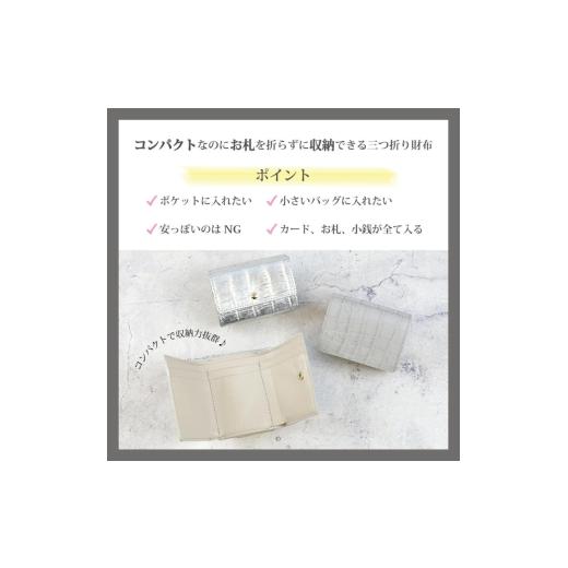 ふるさと納税 小物 兵庫県 姫路市  No.5258-8295 1132 パイソンモンスターミニウォレット ／ 全11色 思わず誰かに見せたくなるミニマムで大人カワイイコンパク…の画像