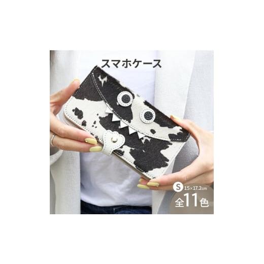 ふるさと納税 小物 兵庫県 姫路市   1143 毛付きモンスタースマホ / 全11色 Sサイズ イタリアンレザーの毛付きレザー / 思わず誰かに見せたくな…