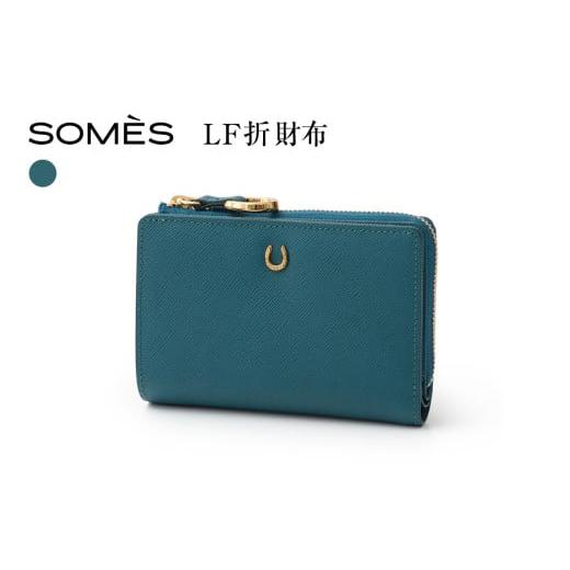 ふるさと納税 財布 北海道 砂川市 SOMES LF折財布 (ブルー)PT-73 ソメスサドル 北海道 砂川市 12260816-b ソメス 財布 レディース 二つ折り 二つ折 2つ折り …
