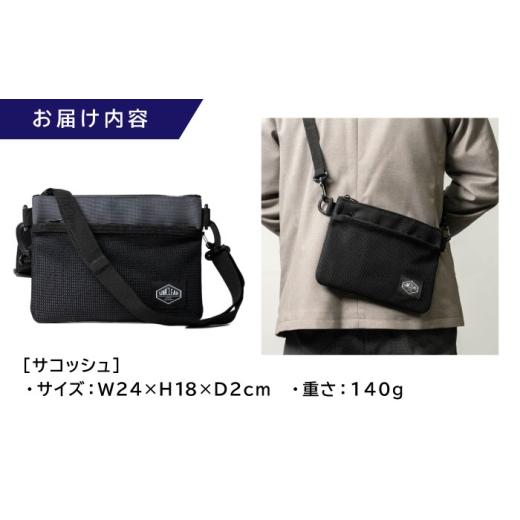 ふるさと納税 カバン リュック 福岡県 糸島市  Black TSUNAGU BAG SQUARE mini スクエアリュックミニ 2WAY（TSB18） 糸島市 ／ SIMCLEAR シムクリア リュック …の画像