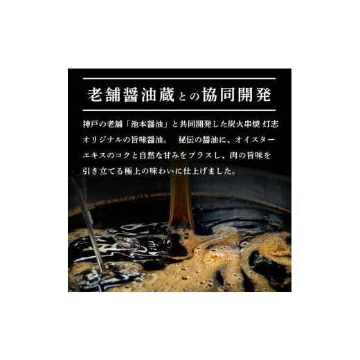 ふるさと納税 醤油 京都府 舞鶴市 うま味醤油 200ml×5本 ： 旨味調味料 醤油 しょう油 調味料 旨味 うまみ しょうゆ TKG 料理 調理 キャンプ BBQ アウトドア …の画像