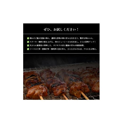 ふるさと納税 醤油 京都府 舞鶴市 うま味醤油 500ml×3本 ： 旨味調味料 醤油 しょう油 調味料 旨味 うまみ しょうゆ TKG 料理 調理 キャンプ BBQ アウトドア …の画像