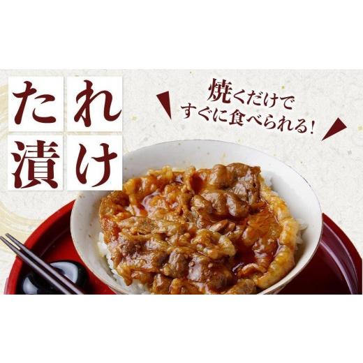 ふるさと納税 牛肉 焼肉・バーベキュー 福岡県 大川市 博多和牛A4ランク以上焼肉用タレ漬550g　　　 |  | 03